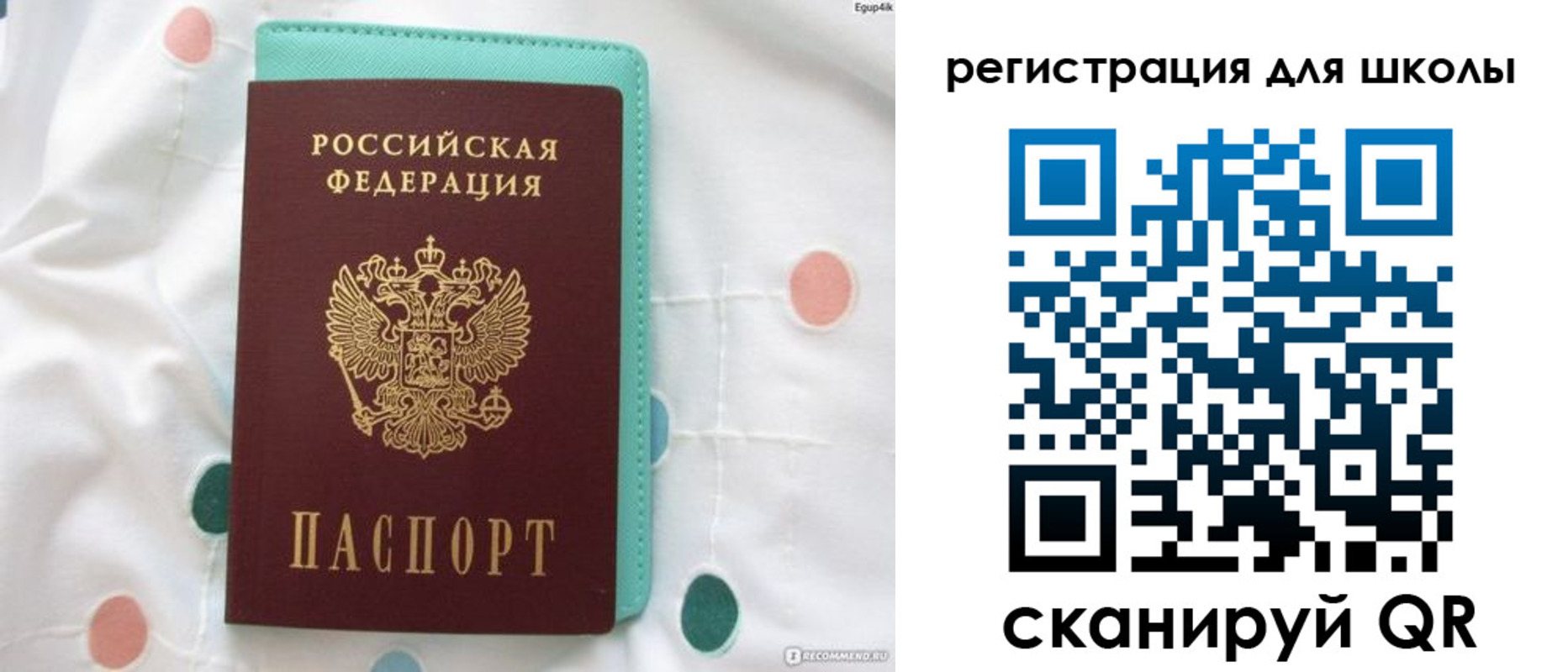 прописка регистрация в Цивильске