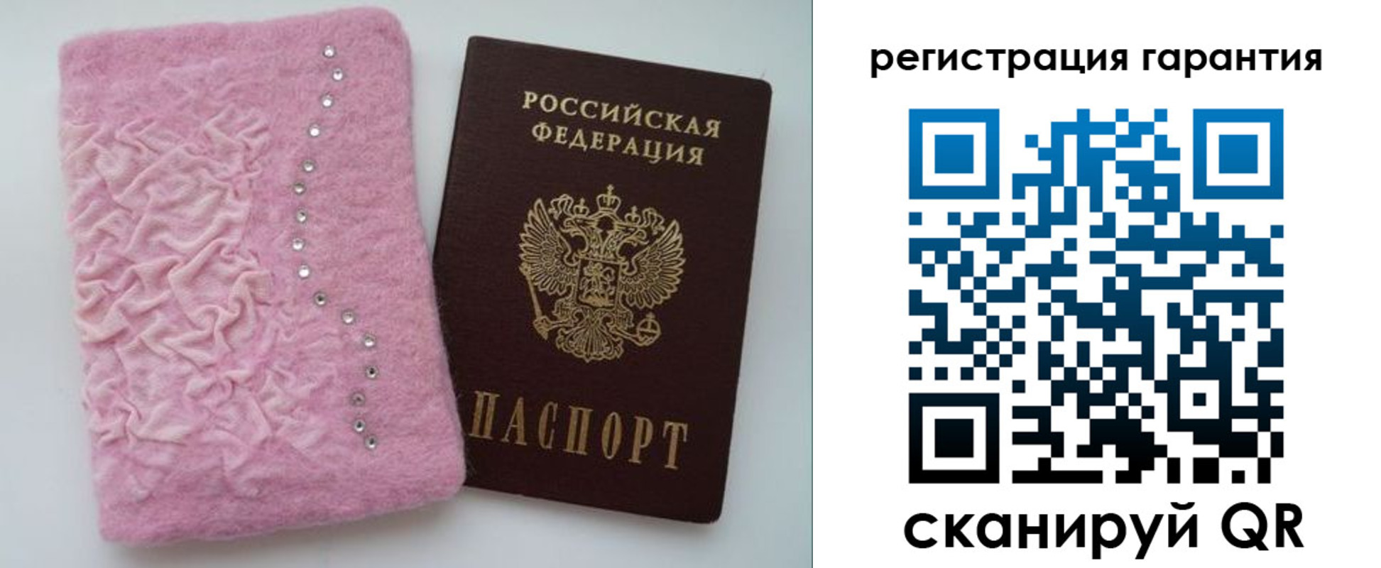 временная регистрация гарантия в Цивильске