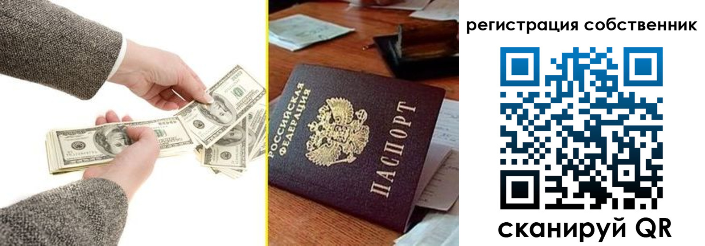 регистрация в Цивильске