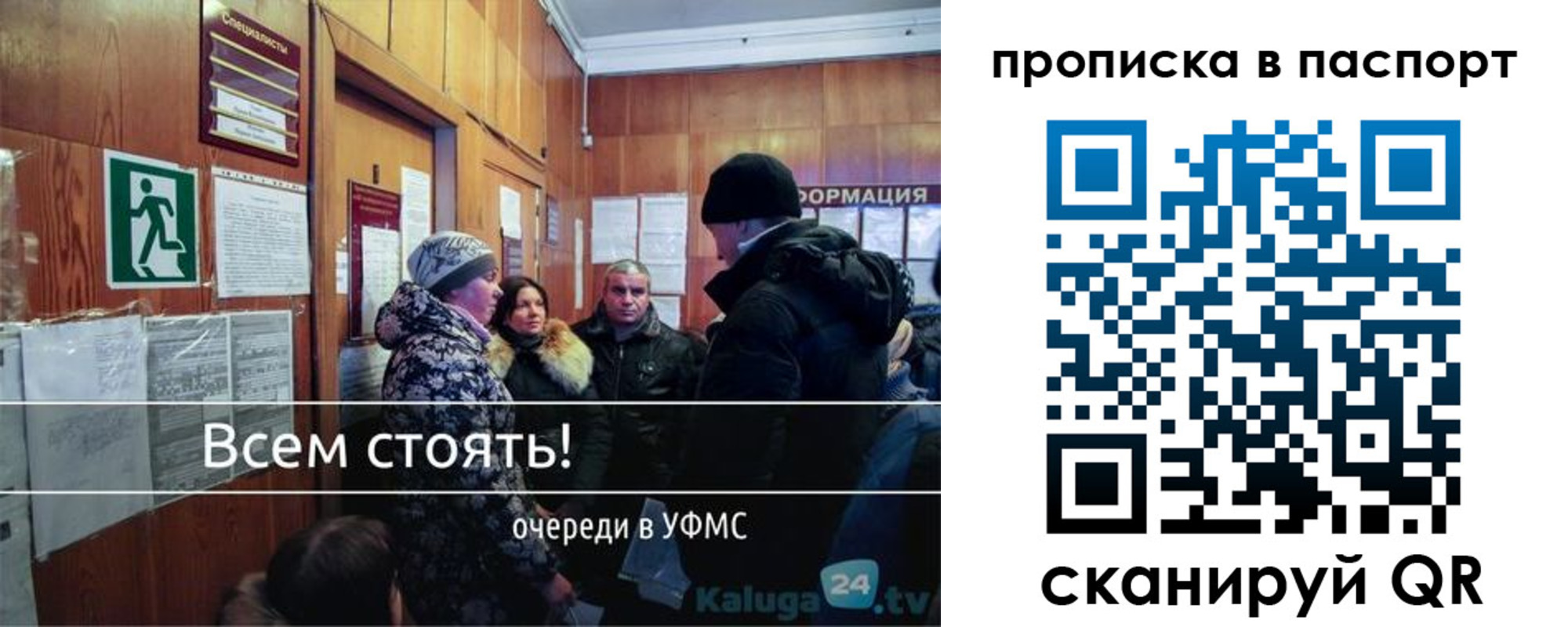 прописка паспорт в Цивильске
