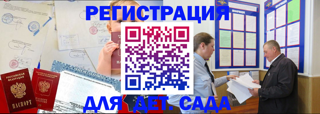 регистрация в Цивильске